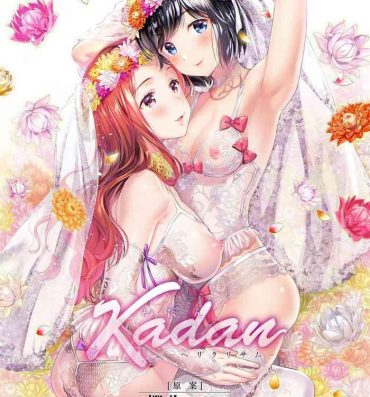 Young Tits [Sakurai Minami, Umemaru] Kadan -Helichrysum- Ch. 1 (COMIC Megastore DEEP Vol. 21) [English] [afkeroge] [Digital] Consolo