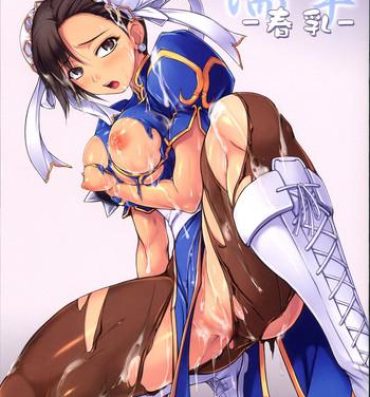 Sologirl (SC47) [Tenburi (Amei Sumeru)] Nurebana -Haruchichi- | Wet Flower – Spring Breast (Street Fighter) [English] {doujin-moe.us}- Street fighter hentai Hot Pussy