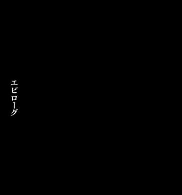 Webcamchat Seijo no Kenshin Ch. 9 Juicy