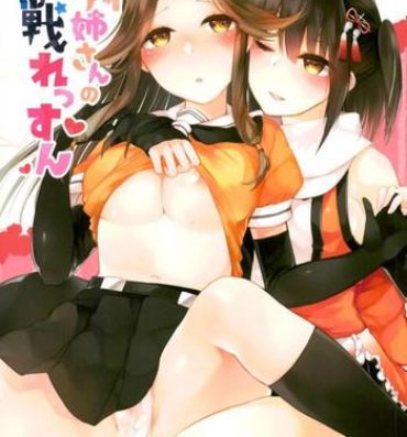 Teen Porn Sendai Nee-san no Yasen Lesson- Kantai collection hentai Doublepenetration