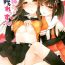 Teen Porn Sendai Nee-san no Yasen Lesson- Kantai collection hentai Doublepenetration