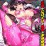 Tanned Sentai Heroine Pink Zettaizetsumei Vol.1 Babes
