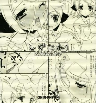 Slave Shigukore 1- Vocaloid hentai Vintage
