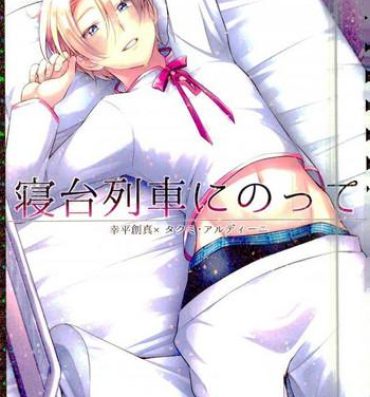 Public Sex Shindai Ressha ni Notte- Shokugeki no soma hentai Homosexual