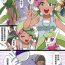 4some Slave Ball Sennou- Pokemon | pocket monsters hentai Fantasy