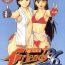 Culos The Yuri&Friends '96 Plus- King of fighters hentai Hot Wife