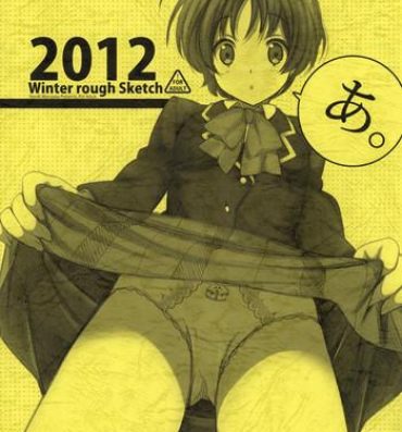 Underwear A. 2012 Winter Rough Sketch- Chuunibyou demo koi ga shitai hentai Wild