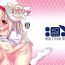 Chat Ama Love Illya- Fate grand order hentai Fate kaleid liner prisma illya hentai Nut