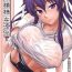Free Hard Core Porn Amakusa Moyou na Nana %- Toaru majutsu no index hentai Girl On Girl