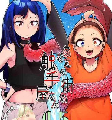 Anal Creampie Anata no Machi no Shokushuya-san 4.5- Original hentai Sola