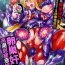 Hotfuck [Anthology] 2D Comic Magazine Ransoukan de Monzetsu Hairan Acme! Vol. 2 [Digital][Chinese]【不可视汉化】 Pussy Orgasm