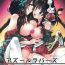 Missionary Position Porn Azur Lovers Fusou & Yamashiro vol. 01- Azur lane hentai Coed