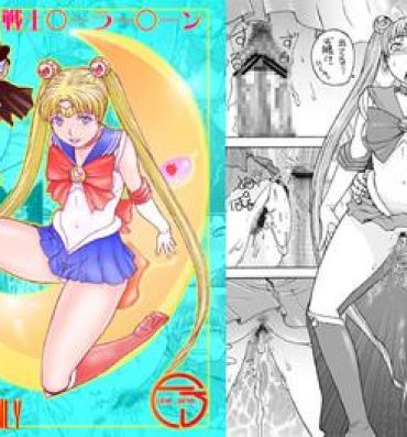 Pervert Bijukujo Senshi Sailor Moon Eva- Sailor moon hentai Free Fucking
