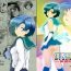 Women Boku Senyou Ami 1- Sailor moon hentai Camshow