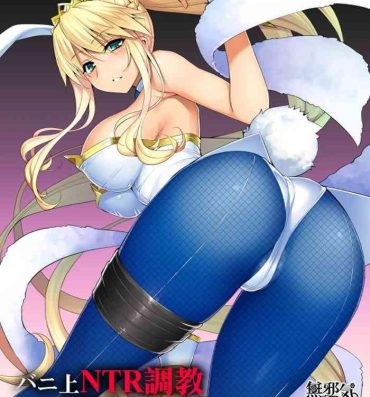 Pure 18 Bunnyue NTR Choukyou Sukebe Manga- Fate grand order hentai Sola
