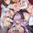 Transexual (C90) [Banana Koubou (Various)] Shoukansen GRANCYPHER ~Grand Cipher~ 2-Gou Ten (Granblue Fantasy)- Granblue fantasy hentai Animation