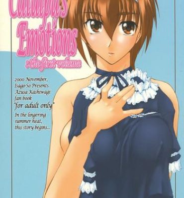 Transsexual Catalpa's Emotions: the first volume- Kizuato hentai Blow Job