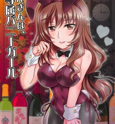 Parties Chiyo-san wa, Senzoku Bunny Girl- Girls und panzer hentai Boyfriend