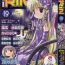 Stepdad Comic Rin Vol. 19 Harcore