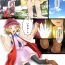 Cousin 人形化～状態変化漫画Ⅲ～- Pokemon hentai Latinas