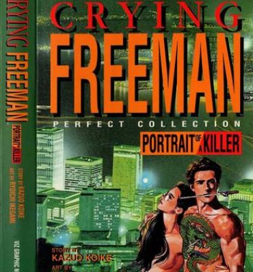 Virtual Crying Freeman Vol. 1 Asses