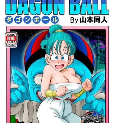 Novia Dagon Ball – Pilaf Jou no Kiken na Wana!- Dragon ball hentai Hiddencam