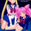 Gostoso DARK SIDE ～Saimin・Akuochi Fuumi～- Sailor moon hentai Mistress