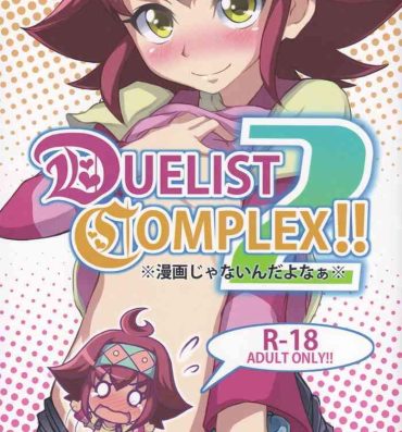 Bj DUELIST COMPLEX!! 2- Yu-gi-oh arc-v hentai Cum Swallow