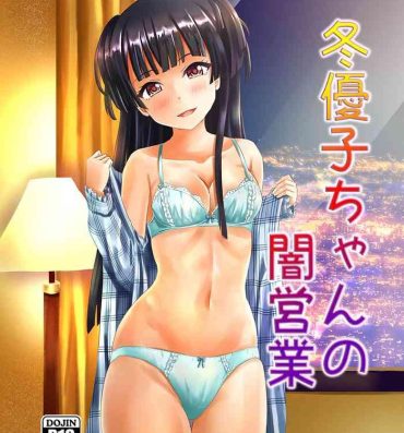 Sex Fuyuko-chan no Yami Eigyou- The idolmaster hentai Bikini