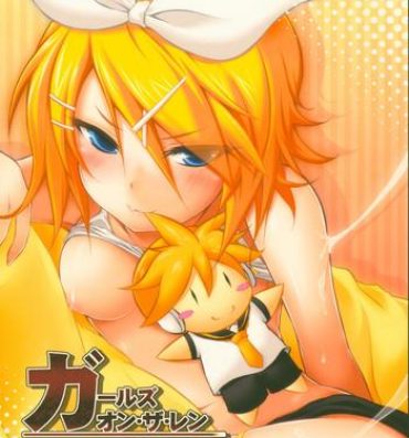 Morrita Girl's on the Len- Vocaloid hentai Storyline