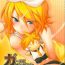 Morrita Girl's on the Len- Vocaloid hentai Storyline