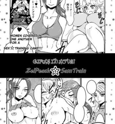 Sapphicerotica Girls in Love! ZelPeach ☆ SamTrain Bigboobs