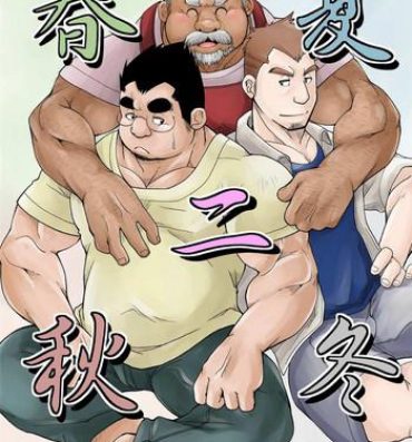 Gang Haru natsu aki fuyu 2- Original hentai Free Rough Sex Porn