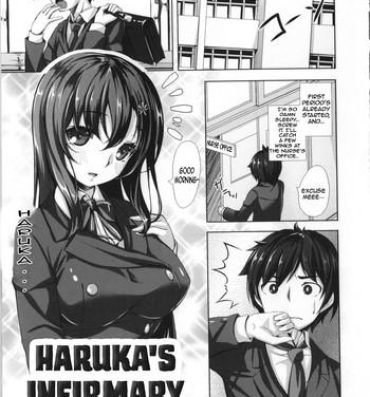 Masturbando Haruka-san no Hokenshitsu Sextoys