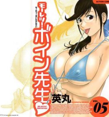 Gay Bang [Hidemaru] Mo-Retsu! Boin Sensei (Boing Boing Teacher) Vol.5 [English] [4dawgz] [Tadanohito] Hard Core Porn
