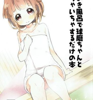 Hot Girl Hinoki Furo de Kuma-chan to Ichaicha Suru Dake no Hon- Kantai collection hentai Oral Porn