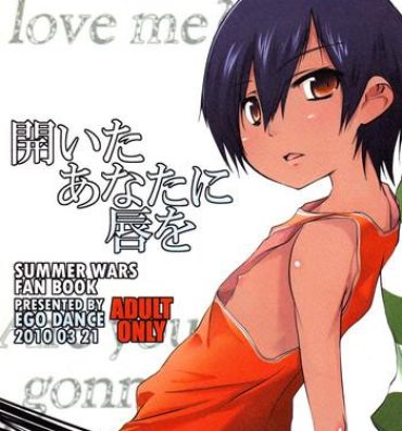 Urine Hiraita Anata ni Kuchibiru wo- Summer wars hentai Jav
