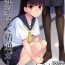 Family Sex Hokenshitsu nite Seitsuu Girl | Spermarche Girl in the Infirmary- Original hentai Cogida