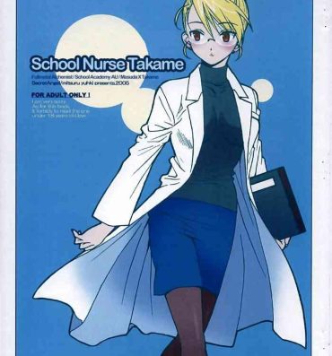 Plumper Hokenshitsu no Takame sensei. | School Nurse Takame.- Fullmetal alchemist | hagane no renkinjutsushi hentai Chibola