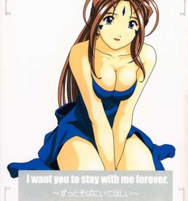 Best Blow Jobs Ever I want you to stay with me forever.- Ah my goddess hentai Girlfriend