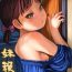 Rubbing Imouto Kasegi + Omake Illust- Original hentai Roludo