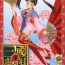 Ikillitts In Sangoku Musou- Sakura taisen hentai Dynasty warriors hentai Animation