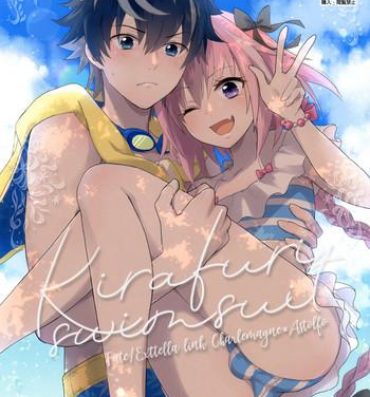 Livecams Kirafuri Swimsuit- Fate extra hentai Ruiva