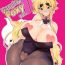 Blackmail Kitsune-san no H na Hon 11 | Naughty Foxy Vol. 11- Original hentai Pete