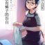 Full Kurata Akiko no Kokuhaku 2 – Confession of Akiko kurata Epsode 2 | 仓田有稀子的告白 第2话- Original hentai Plump