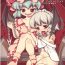 Barely 18 Porn Lealtad- Touhou project hentai Horny Sluts