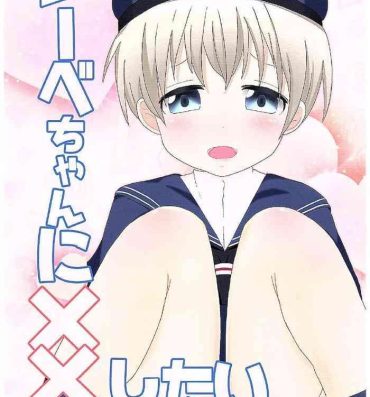 Ass Sex Lebe-chan ni xx shitai- Kantai collection hentai Shemale Porn