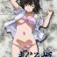 Hot Girls Getting Fucked Maguro Hime- Original hentai Tats