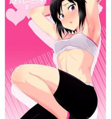 Spa Makoto to Training! 2- The idolmaster hentai Daring