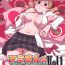 Gay Mami-san no Chin Communication Daisakusen Vol. 1- Puella magi madoka magica hentai Plug